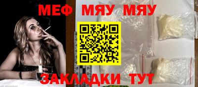 сатива Краснодар