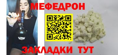 сатива Краснодар