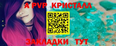 экстази Краснознаменск