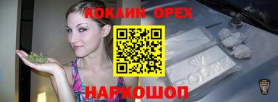 сатива Краснодар