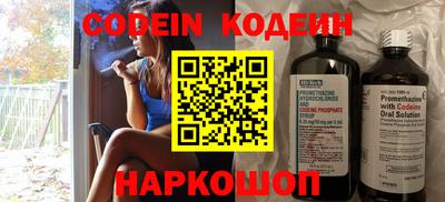 не бодяженный Краснокаменск