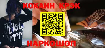 сатива Краснодар