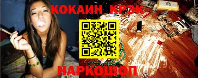 не бодяженный Краснокаменск