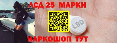 сатива Краснодар