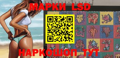 экстази Краснознаменск