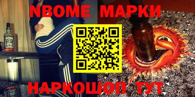 экстази Краснознаменск
