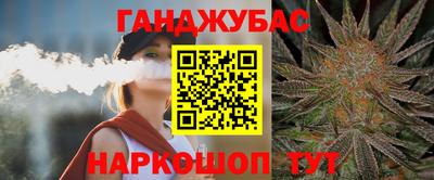 сатива Краснодар