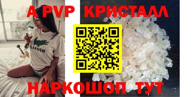 сатива Краснодар
