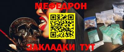 экстази Краснознаменск