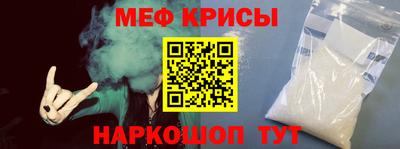 сатива Краснодар