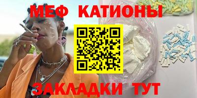 сатива Краснодар