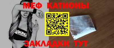 не бодяженный Краснокаменск