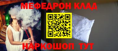 экстази Краснознаменск