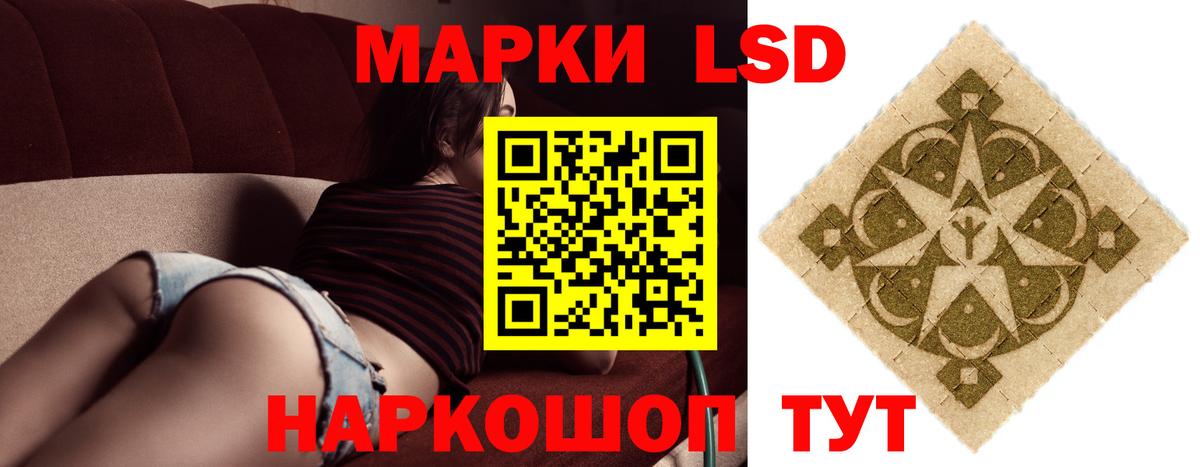 Донецк  Лсд 25 экстази ecstasy  Лсд 25 экстази ecstasy  ЛСД экстази  Вход с VPN 