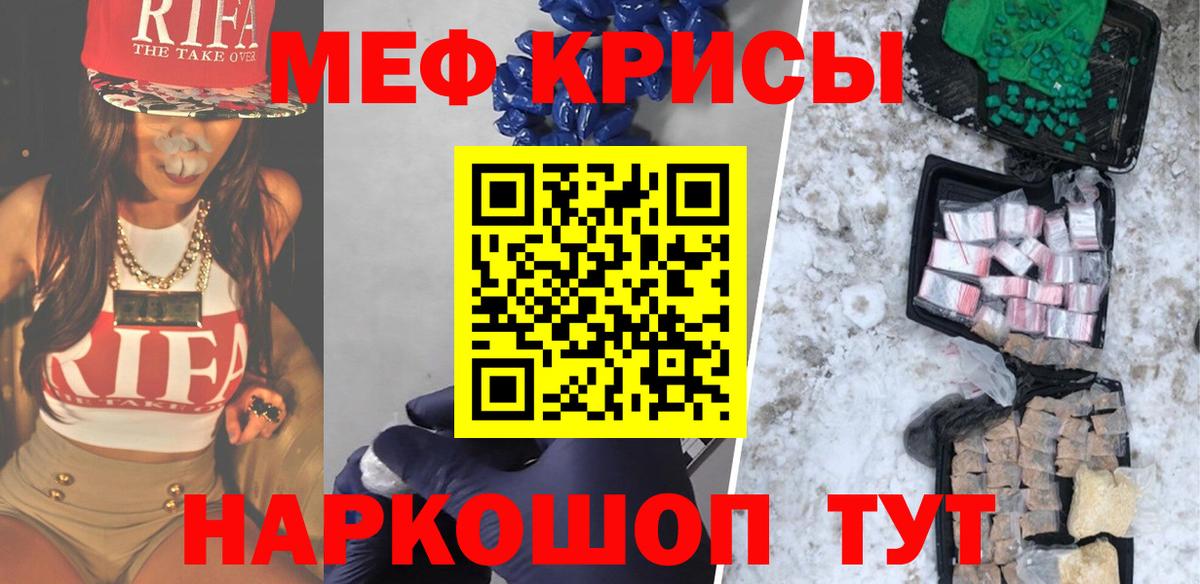 Мефедрон  сколько стоит  Мефедрон VHQ  Донецк  Меф mephedrone  Вход с VPN 