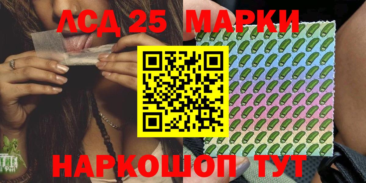 ГАШИШ  Донецк  МЕФ   Вход с VPN  MDMA  Codein 