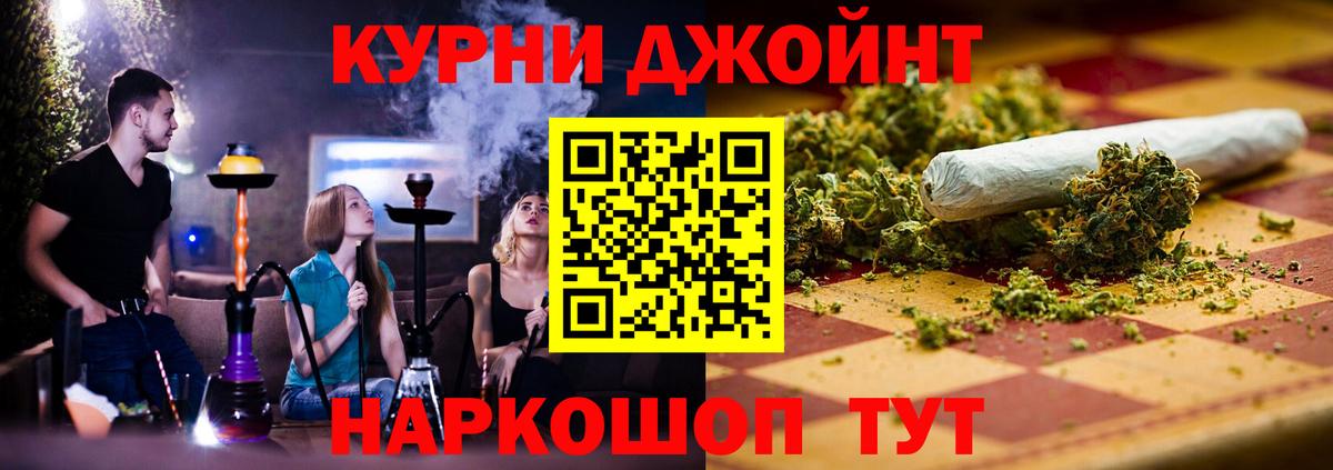 МАРИХУАНА тримм  Бошки марихуана тримм  Канабис THC 21%  Вход с VPN  Донецк 